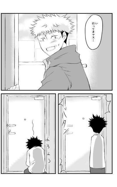 呪術廻戦同人誌「Someday」《虎杖悠仁×伏黒恵》 < アニメ/コミック/キャラクター  呪術廻戦同人誌「Someday」《虎杖悠仁×伏黒恵》 < アニメ/コミック/キャラクターの