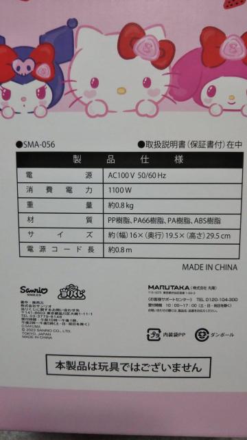 TILN^[Y~TN} |bvR[[J[  Aj/R~bN/LN^[ 