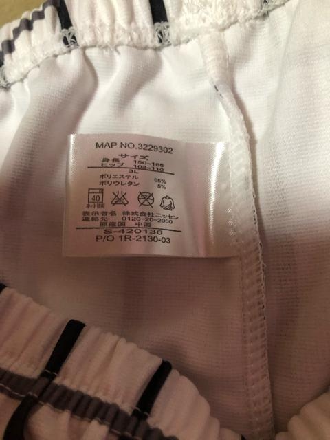 中古美品★3L〜4L対応★オシャレ7分丈パンツ < 女性ファッション  中古美品★3L〜4L対応★オシャレ7分丈パンツ < 女性ファッションの