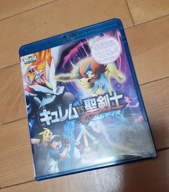新品未開封 キュレムvs聖剣士ケルディオ メロエッタのキラキラリサイタル ポケットモンスター ポケモン 映画 ブルーレイ < CD/DVD/ビデオ  新品未開封 キュレムvs聖剣士ケルディオ メロエッタのキラキラリサイタル ポケットモンスター ポケモン 映画 ブルーレイ  < CD/DVD/ビデオの