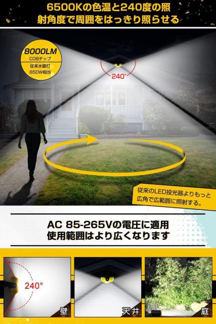 LED投光器,作業灯,50W 850W相当 COBチップ 8000LM 3Mコード アース付きプラグ < ペット/手芸/園芸  LED投光器,作業灯,50W 850W相当 COBチップ 8000LM 3Mコード アース付きプラグ < ペット/手芸/園芸の