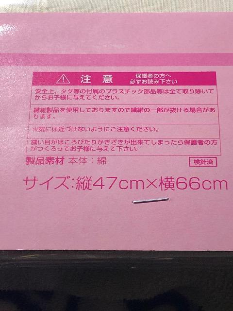 エヴァンゲリオン 綾波レイ 枕カバー おもしろpillow < アニメ/コミック/キャラクター  エヴァンゲリオン 綾波レイ 枕カバー おもしろpillow < アニメ/コミック/キャラクターの
