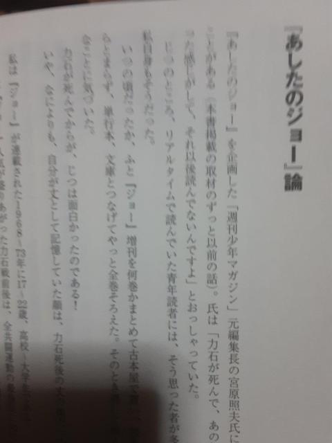 手塚治虫からあしたのジョーまで!夏目房之助「マンガの深読み、大人読み」送料無料。 < 本/雑誌  手塚治虫からあしたのジョーまで!夏目房之助「マンガの深読み、大人読み」送料無料。 < 本/雑誌の