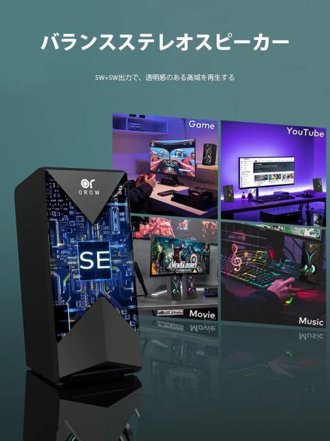 PCスピーカー 10W出力 ゲーミングスピーカー デスクトップスピーカー RGBスピーカー パソコン用 スピーカー 大音量 < 家電/AV  PCスピーカー 10W出力 ゲーミングスピーカー デスクトップスピーカー RGBスピーカー パソコン用 スピーカー 大音量 < 家電/AVの