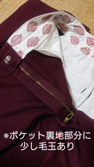 即決 Dickies ディッキーズ スリットロングスカート ボルドー < 女性ファッション  即決 Dickies ディッキーズ スリットロングスカート ボルドー < 女性ファッションの