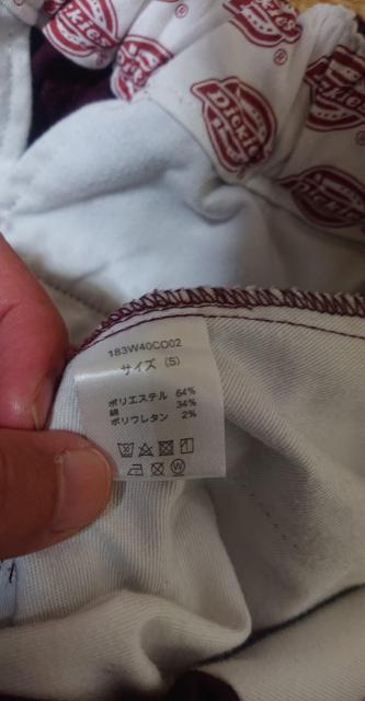 即決 Dickies ディッキーズ スリットロングスカート ボルドー < 女性ファッション  即決 Dickies ディッキーズ スリットロングスカート ボルドー < 女性ファッションの