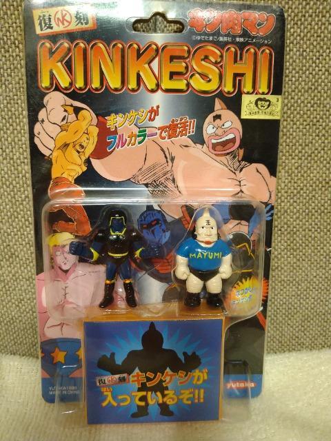未開封 キン肉マン キン消し ウォーズマン&キン肉大王 < アニメ/コミック/キャラクター 未開封 キン肉マン キン消し ウォーズマン&キン肉大王 < アニメ/コミック/キャラクターの
