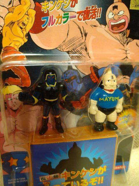 未開封 キン肉マン キン消し ウォーズマン&キン肉大王 < アニメ/コミック/キャラクター 未開封 キン肉マン キン消し ウォーズマン&キン肉大王 < アニメ/コミック/キャラクターの