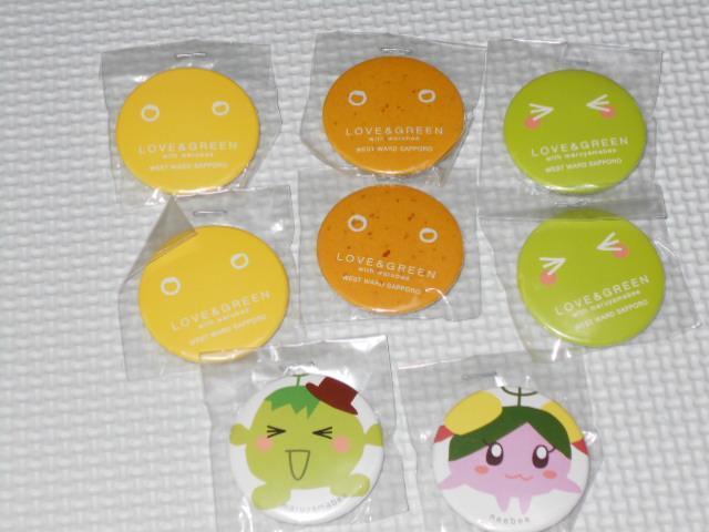 ʃobW Dys LN^[ 8ZbgViJ   zr[ 