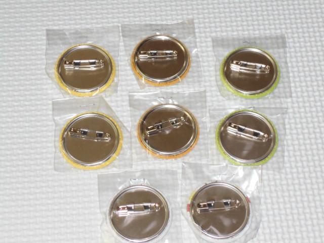 ʃobW Dys LN^[ 8ZbgViJ  zr[ 