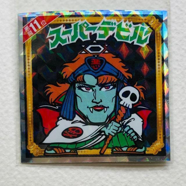 rbN}@炯@X[p[fr   zr[ 