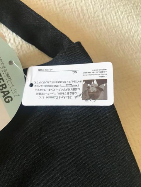 新品タグ付き トートバッグ < 女性ファッション  新品タグ付き トートバッグ < 女性ファッションの