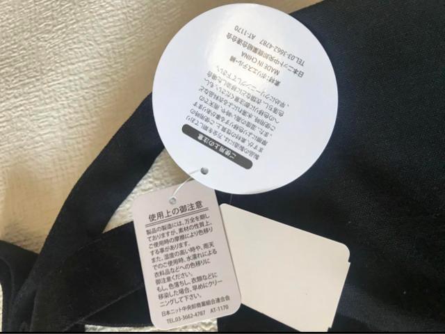 新品タグ付き トートバッグ < 女性ファッション  新品タグ付き トートバッグ < 女性ファッションの