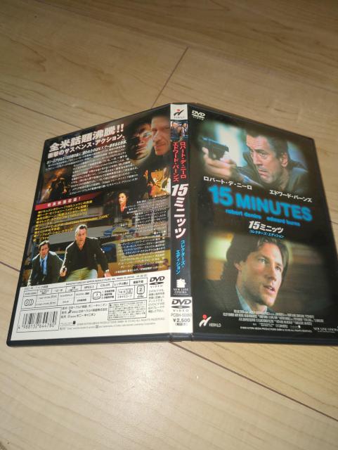 DVD15~jbc RN^[YEGfBVo[gEfEj[@Gh[hEo[Y