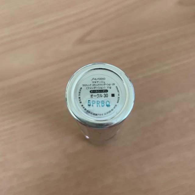 ؎ }LA[W XeBO XeBbNt@f[V I[N30  uh 