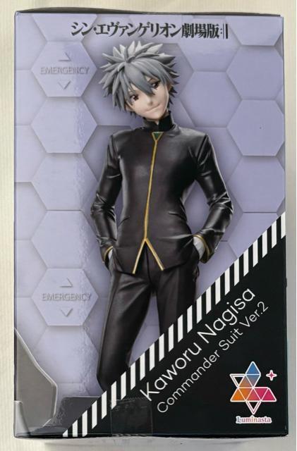 VEG@QI Kaworu Nagisa Commander Suit Ver.2