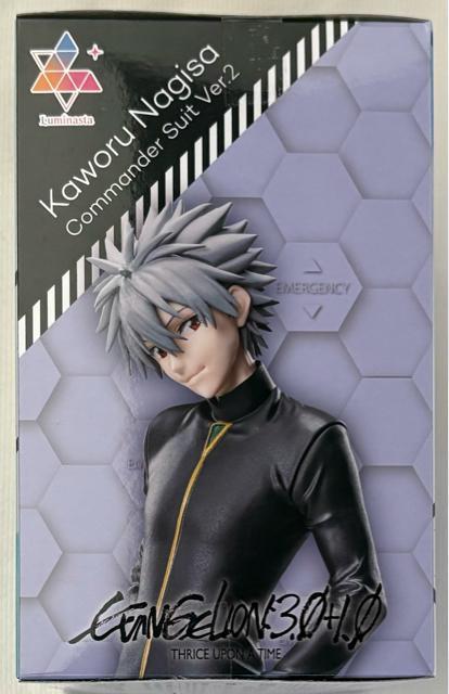 VEG@QI Kaworu Nagisa Commander Suit Ver.2
