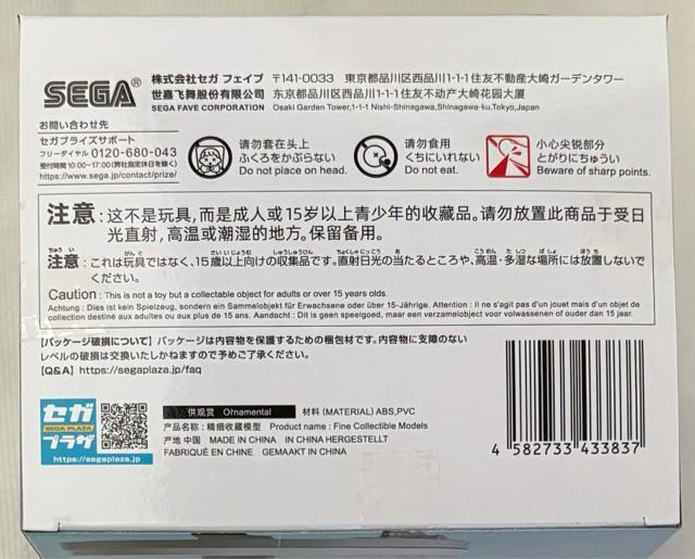 VEG@QI Kaworu Nagisa Commander Suit Ver.2