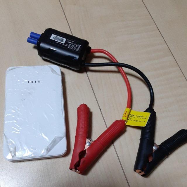 モバイル型ジャンピング(白) < 自動車/バイク モバイル型ジャンピング(白) < 自動車/バイク