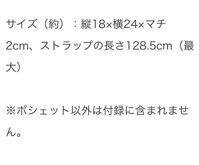 l̂蒟Gt^nX|[`ɂȂ3w|VFbg