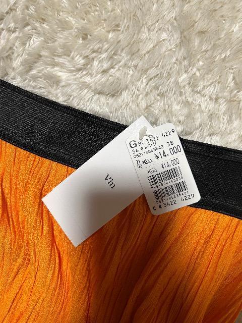 1.4���V�i�^�O�t��Vin���V�����H�X�J�[�g