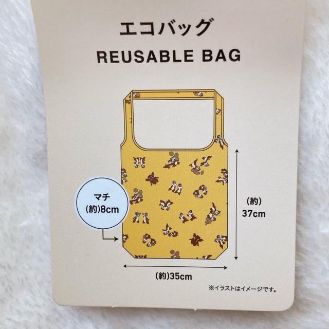 ディズニー チップとデール 総柄 折りたたみ エコバッグ ショッピングバッグ N2m < おもちゃ  ディズニー チップとデール 総柄 折りたたみ エコバッグ ショッピングバッグ N2m < おもちゃの