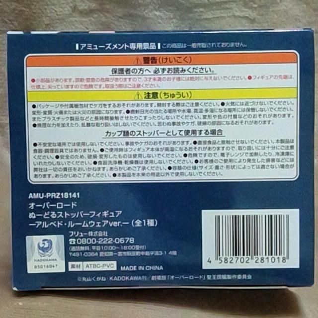I[o[[hʁ[ǂXgbp[tBMA-Axh.[EFAver.-