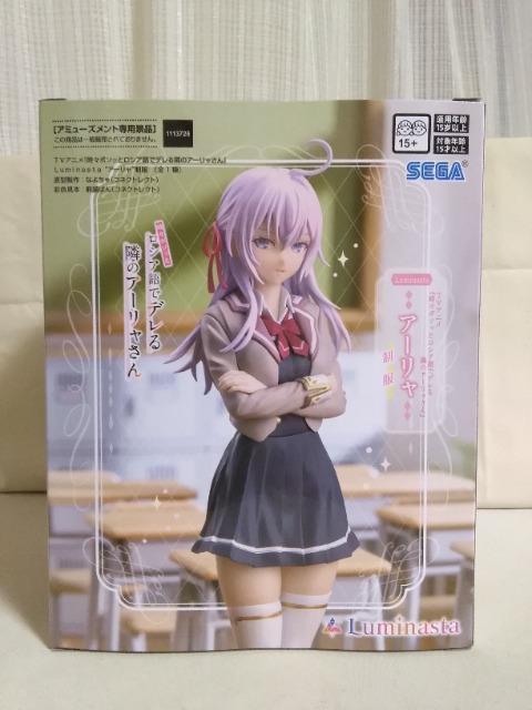 TV�A�j���u���X�{�\�b�ƃ��V�A��Ńf����ׂ̃A�[��������vLuminasta�@�A�[��������