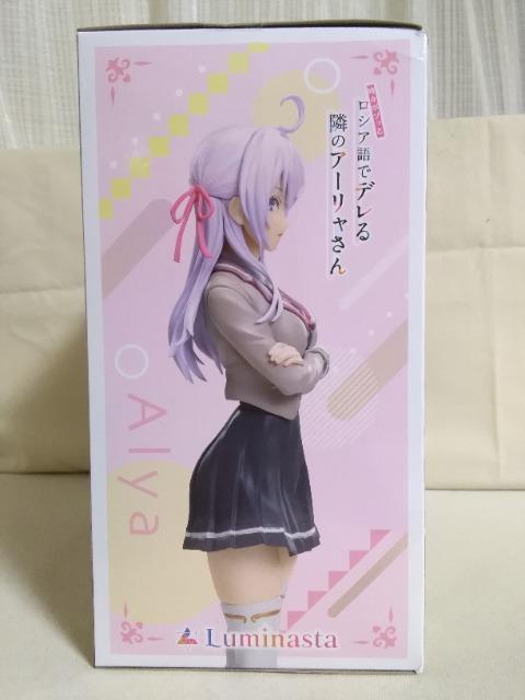 TV�A�j���u���X�{�\�b�ƃ��V�A��Ńf����ׂ̃A�[��������vLuminasta�@�A�[��������