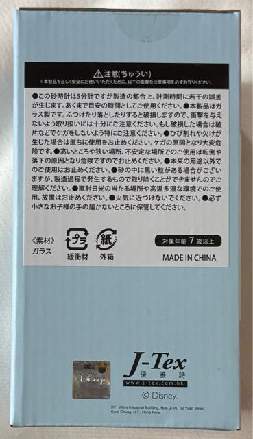 ディズニー ミッキー&ミニー 砂時計 ピンク < インテリア/ライフ ディズニー ミッキー&ミニー 砂時計 ピンク < インテリア/ライフの