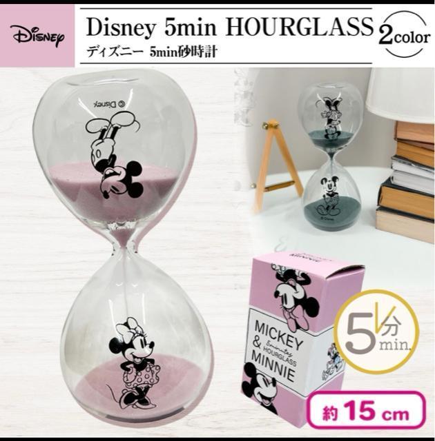 ディズニー ミッキー&ミニー 砂時計 ピンク < インテリア/ライフ ディズニー ミッキー&ミニー 砂時計 ピンク < インテリア/ライフの