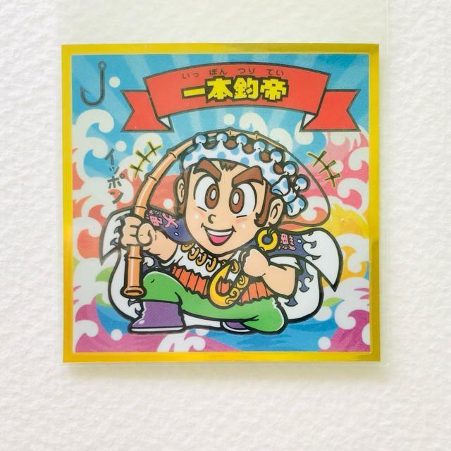 ビックリマン伝説5 一本釣帝 特シール < ホビー ビックリマン伝説5 一本釣帝 特シール < ホビーの