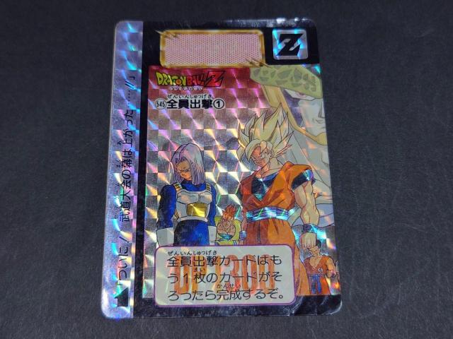 ドラゴンボール カードダス 本弾 第14弾 No.545 全員集合@ / 旧カードダス プリズムカード キラ ドラゴンボールZ < アニメ/コミック/キャラクター ドラゴンボール カードダス 本弾 第14弾 No.545 全員集合@ / 旧カードダス プリズムカード キラ ドラゴンボールZ < アニメ/コミック/キャラクターの