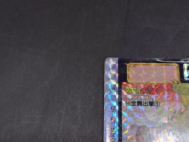 ドラゴンボール カードダス 本弾 第14弾 No.545 全員集合@ / 旧カードダス プリズムカード キラ ドラゴンボールZ < アニメ/コミック/キャラクター ドラゴンボール カードダス 本弾 第14弾 No.545 全員集合@ / 旧カードダス プリズムカード キラ ドラゴンボールZ < アニメ/コミック/キャラクターの