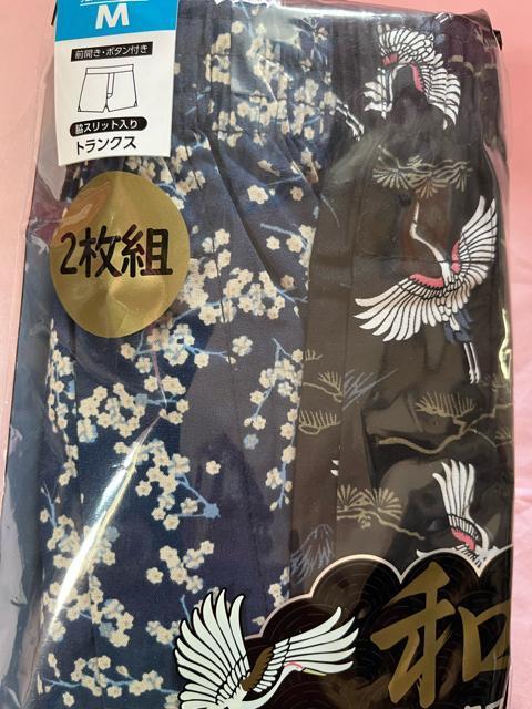Mサイズ!2枚セット!高貴紳士的!粋な和柄!脇下スリット入り!快適な!前開きあり!ボタン付き!トランクス!No.鶴 < 男性ファッション  Mサイズ!2枚セット!高貴紳士的!粋な和柄!脇下スリット入り!快適な!前開きあり!ボタン付き!トランクス!No.鶴  < 男性ファッションの