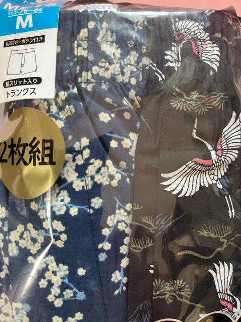 Mサイズ!2枚セット!高貴紳士的!粋な和柄!脇下スリット入り!快適な!前開きあり!ボタン付き!トランクス!No.鶴 < 男性ファッション  Mサイズ!2枚セット!高貴紳士的!粋な和柄!脇下スリット入り!快適な!前開きあり!ボタン付き!トランクス!No.鶴 < 男性ファッションの