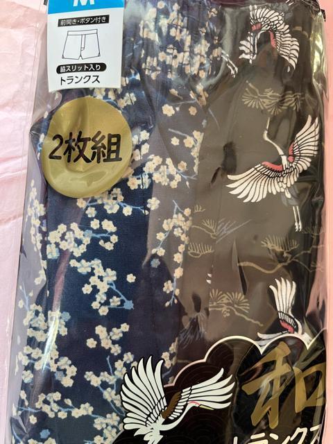 Mサイズ!2枚セット!高貴紳士的!粋な和柄!脇下スリット入り!快適な!前開きあり!ボタン付き!トランクス!No.鶴 < 男性ファッション  Mサイズ!2枚セット!高貴紳士的!粋な和柄!脇下スリット入り!快適な!前開きあり!ボタン付き!トランクス!No.鶴 < 男性ファッションの