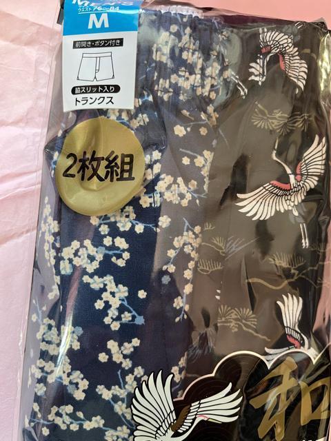 Mサイズ!2枚セット!高貴紳士的!粋な和柄!脇下スリット入り!快適な!前開きあり!ボタン付き!トランクス!No.鶴 < 男性ファッション  Mサイズ!2枚セット!高貴紳士的!粋な和柄!脇下スリット入り!快適な!前開きあり!ボタン付き!トランクス!No.鶴 < 男性ファッションの