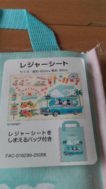 ][gSUNNYSUNNYSummerW[V[g