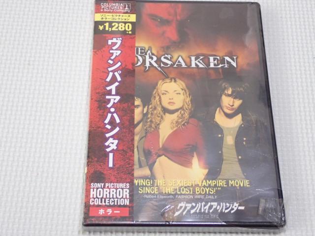 DVD★ヴァンパイア・ハンター★新品未開封 < CD/DVD/ビデオ DVD★ヴァンパイア・ハンター★新品未開封 < CD/DVD/ビデオの
