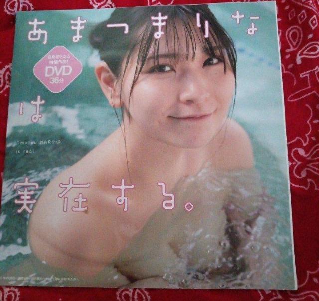 あまつまりな未完封DVD時間36分 プレイボーイ付録 < タレントグッズ  あまつまりな未完封DVD時間36分 プレイボーイ付録  < タレントグッズの