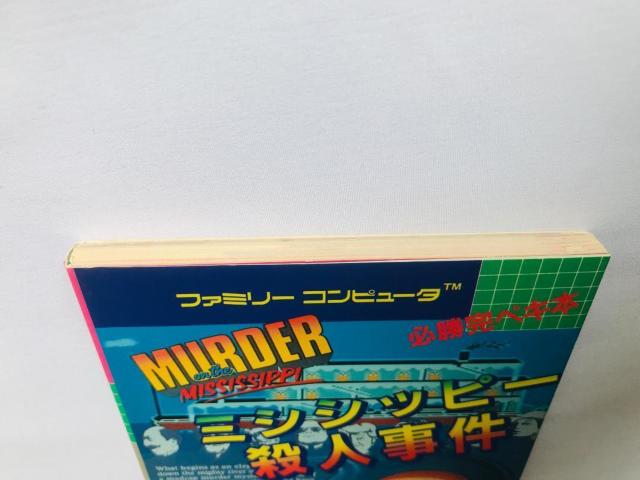~VVbs[El KyL{ ܒԂJ U{ KCh FC Mississippi Murder Case Guide  Q[{/\tg 