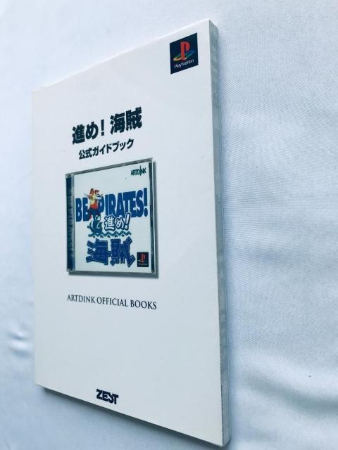 進め!海賊 公式ガイドブック PS 攻略本 初版 Go! Be Pirates Official Guide Strategy < ゲーム本体/ソフト 進め!海賊 公式ガイドブック PS 攻略本 初版 Go! Be Pirates Official Guide Strategy < ゲーム本体/ソフトの