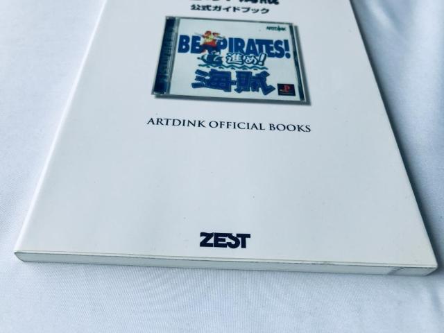 進め!海賊 公式ガイドブック PS 攻略本 初版 Go! Be Pirates Official Guide Strategy < ゲーム本体/ソフト 進め!海賊 公式ガイドブック PS 攻略本 初版 Go! Be Pirates Official Guide Strategy < ゲーム本体/ソフトの