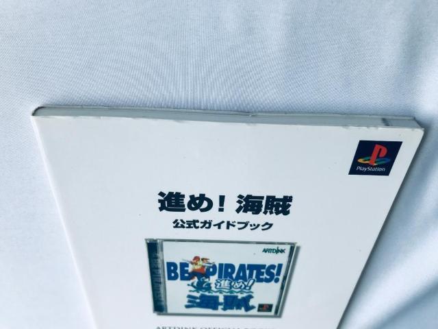 進め!海賊 公式ガイドブック PS 攻略本 初版 Go! Be Pirates Official Guide Strategy < ゲーム本体/ソフト 進め!海賊 公式ガイドブック PS 攻略本 初版 Go! Be Pirates Official Guide Strategy < ゲーム本体/ソフトの