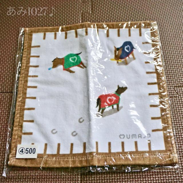 UMAJO/ミニタオル < インテリア/ライフ  UMAJO/ミニタオル  < インテリア/ライフの