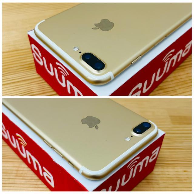 A 86% iPhone 7 Plus 128 GB SIMフリー 本体 < 家電/AV A 86% iPhone 7 Plus 128 GB SIMフリー 本体 < 家電/AVの