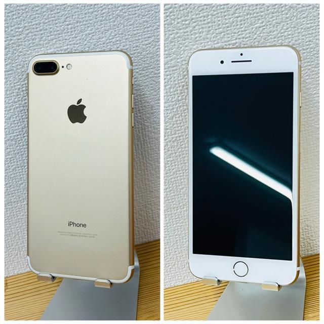 A 86% iPhone 7 Plus 128 GB SIMフリー 本体 < 家電/AV A 86% iPhone 7 Plus 128 GB SIMフリー 本体 < 家電/AVの