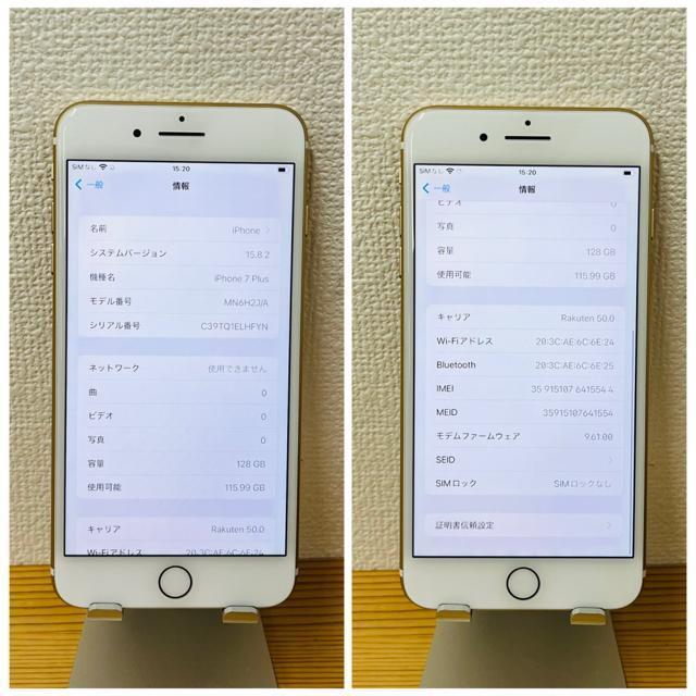 A 86% iPhone 7 Plus 128 GB SIMフリー 本体 < 家電/AV A 86% iPhone 7 Plus 128 GB SIMフリー 本体 < 家電/AVの