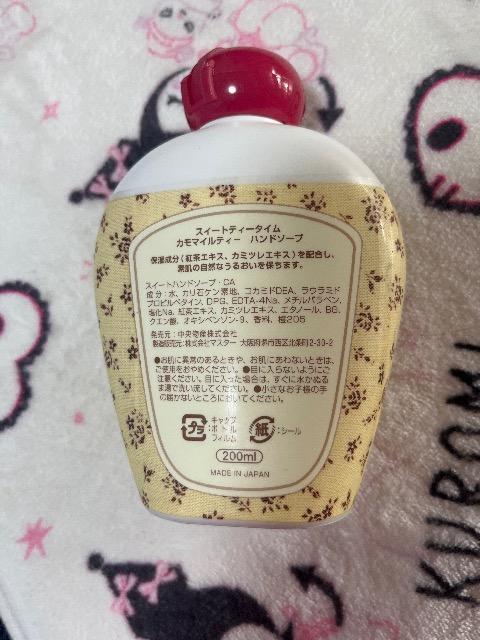 ディズニー★スウィートティータイム★カモミールティーハンドソープ < インテリア/ライフ  ディズニー★スウィートティータイム★カモミールティーハンドソープ < インテリア/ライフの